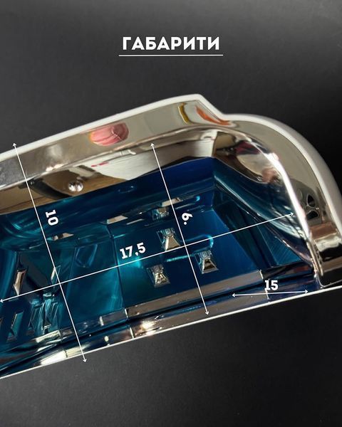 Elis UV PRO ONE дзеркальна лампа для манікюру UV/LED біла з дисплеєм Лампа для манікюру, педикюру і нарощування нігтів ELIS_UV Pro ONE фото