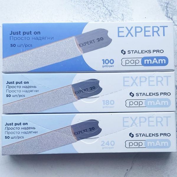 Staleks Pro - Змінні файли білі papmAm для пилки прямої EXPERT 22 100 грит (50 шт) Набір змінних білих файлів-чохлів для пилки прямий Сталекс EXPERT 22 (50 шт) PAPMAM (240 grit) фото