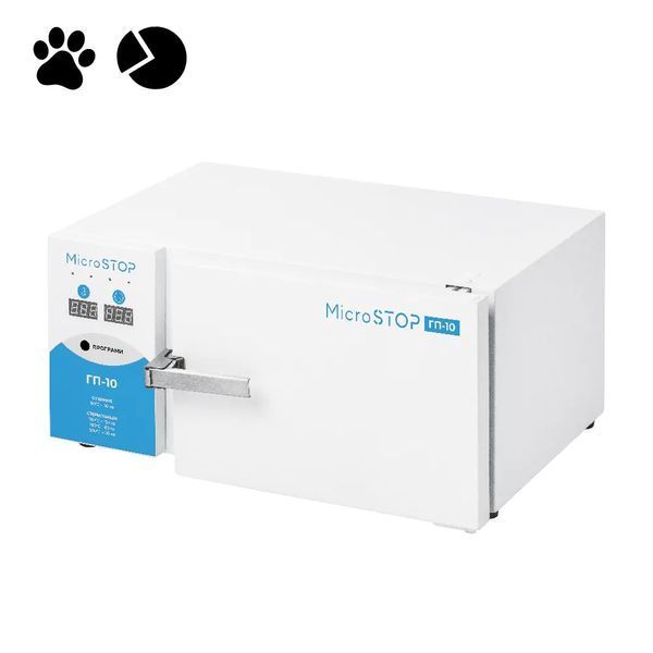 Високотемпературна сухожарова шафа для стерилізації Microstop ГП10 фото