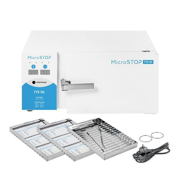 Високотемпературна сухожарова шафа для стерилізації Microstop ГП10 фото