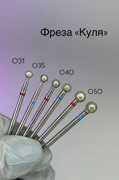 Фреза куля 050 синя Фреза куля 050 синя фото
