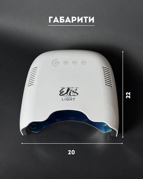 Elis UV PRO ONE зеркальная лампа для маникюра UV/LED белая с дисплеем ELIS UV Light дзеркальна лампа для манікюру UV/LED біла фото