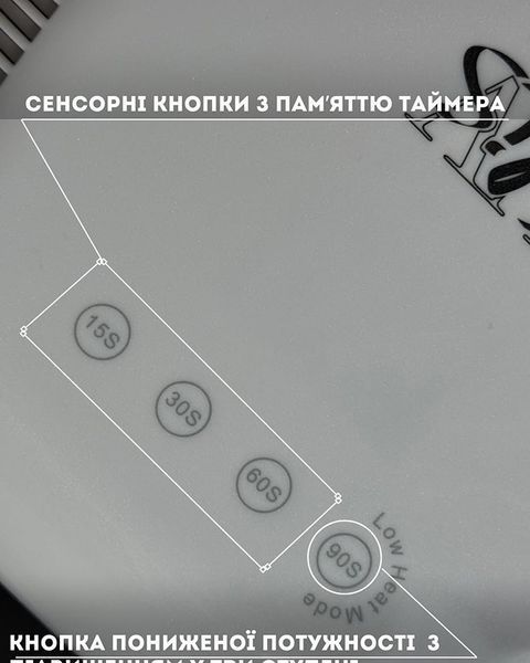 Elis UV PRO ONE зеркальная лампа для маникюра UV/LED белая с дисплеем ELIS UV Light дзеркальна лампа для манікюру UV/LED біла фото