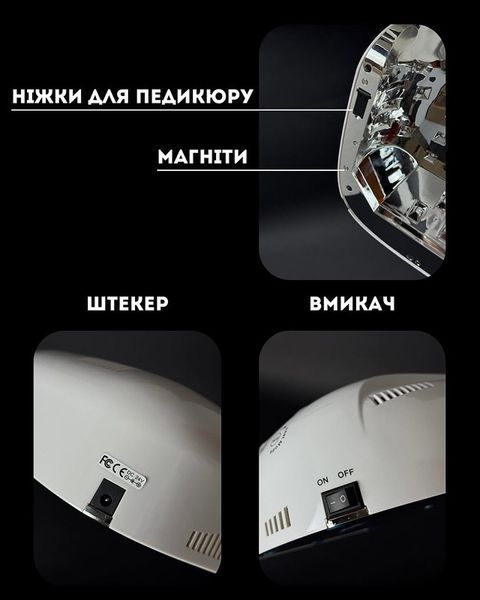 Elis UV PRO ONE зеркальная лампа для маникюра UV/LED белая с дисплеем ELIS UV Light дзеркальна лампа для манікюру UV/LED біла фото