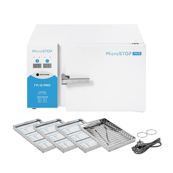 Високотемпературна сухожарова шафа для стерилізації Microstop ГП15 PRO Високотемпературна сухожарова шафа для стерилізації Microstop ГП15 PRO фото