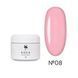 Гель для наращивания SAGA Professional Builder Gel Veil Summer теплый розовый №08 15 мл Гель для наращивания SAGA Professional Builder Gel Veil Summer теплый розовый №08 15 мл фото 1