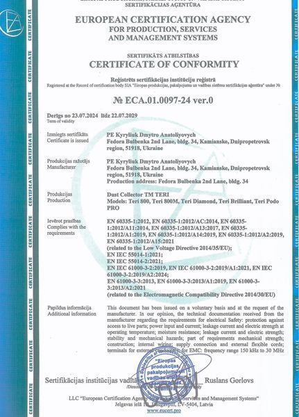 Teri Brilliant біла (решітка золото)-вбудована манікюрна витяжка 111W Teri Brilliant біла (решітка золото)-вбудована манікюрна витяжка 111W фото